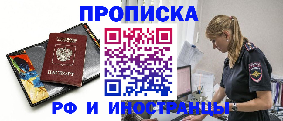 найти адрес прописки в Ужуре